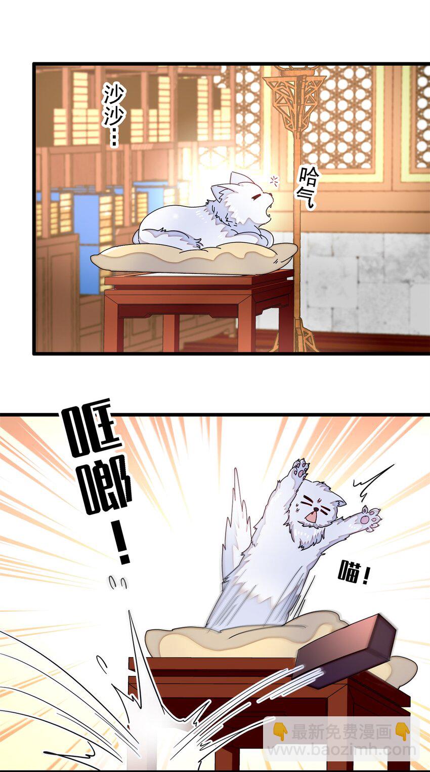 339 齐王的反击-第342话