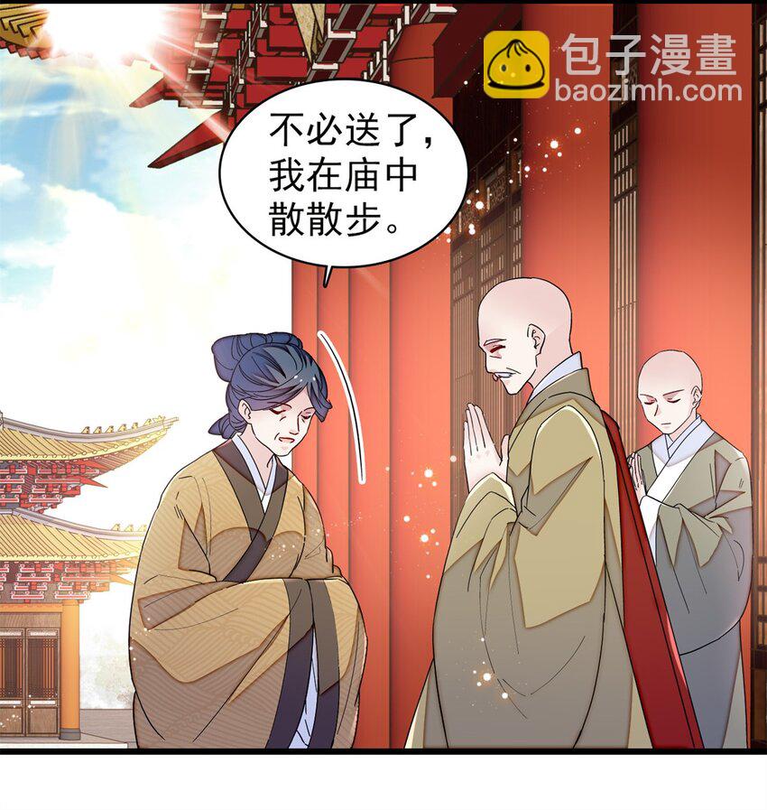 339 齐王的反击-第342话