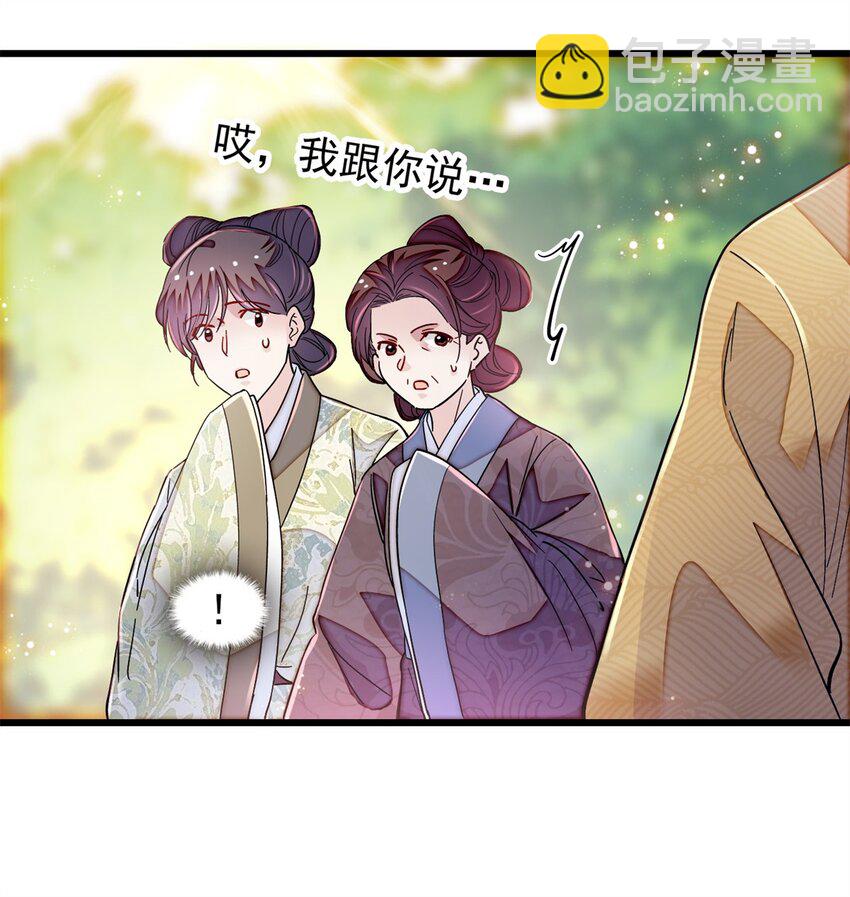 339 齐王的反击-第342话