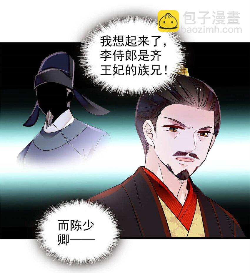 341 大势已去-第344话