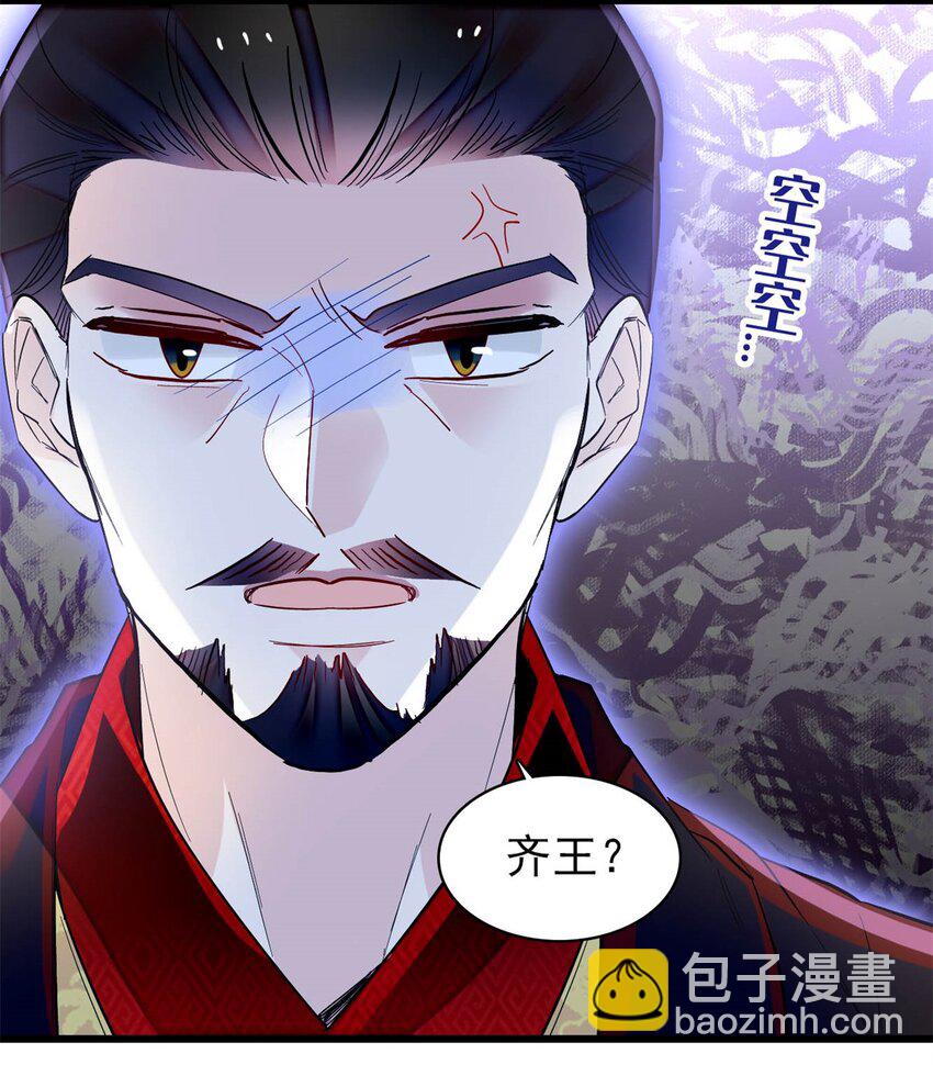 341 大势已去-第344话