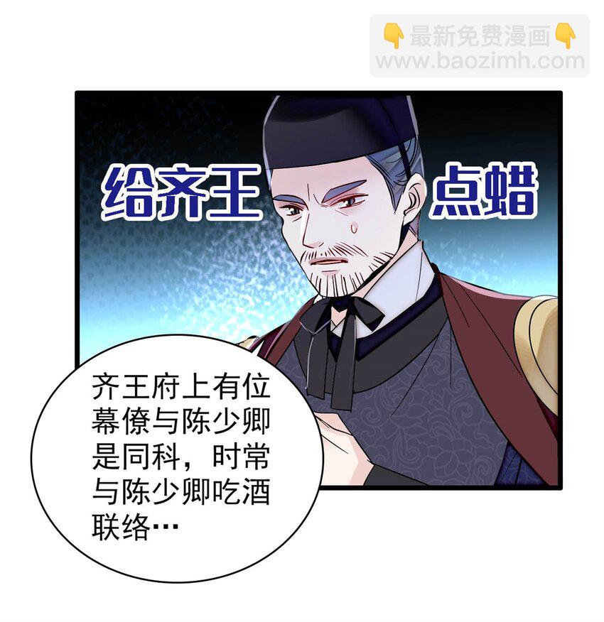 341 大势已去-第344话