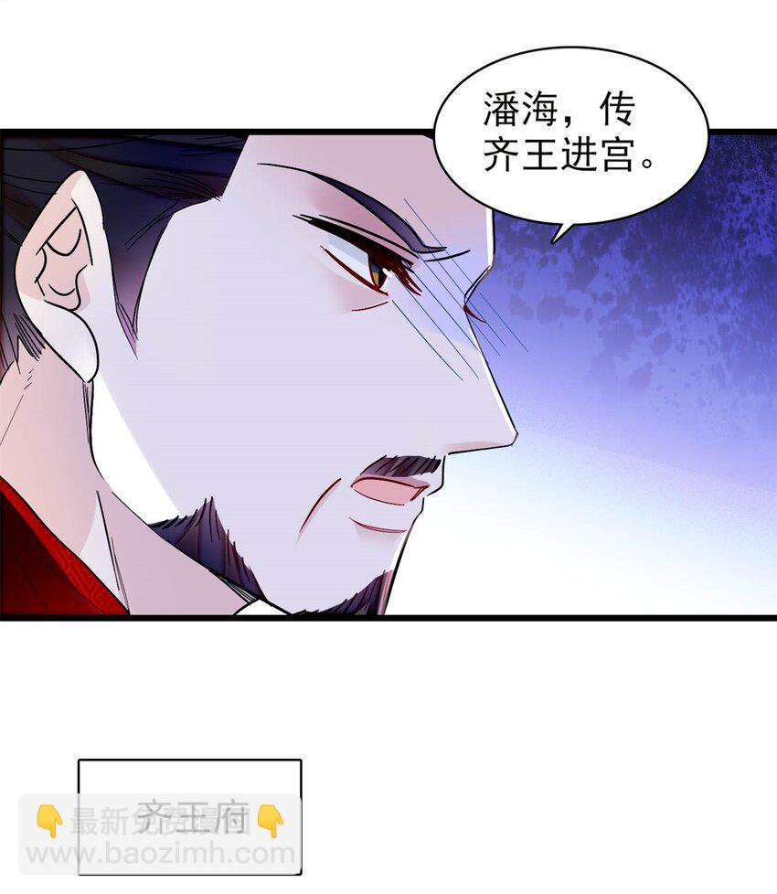 341 大势已去-第344话