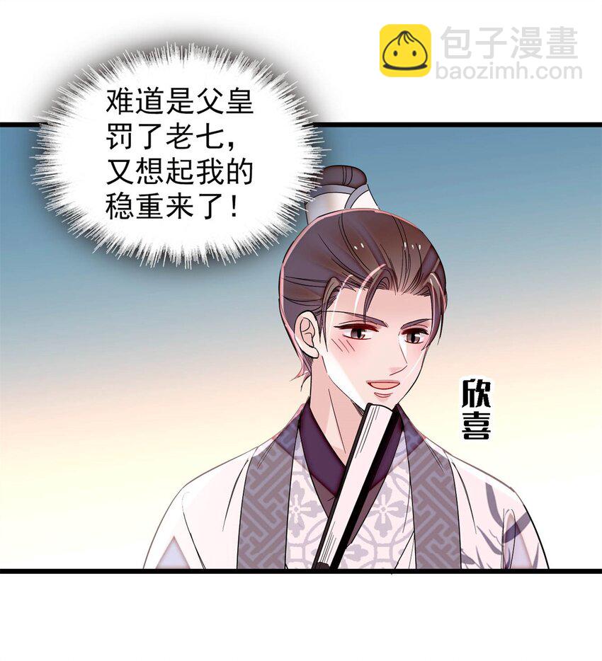 341 大势已去-第344话