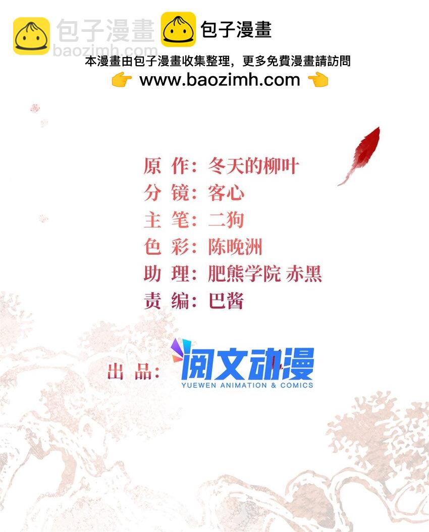 341 大势已去-第344话