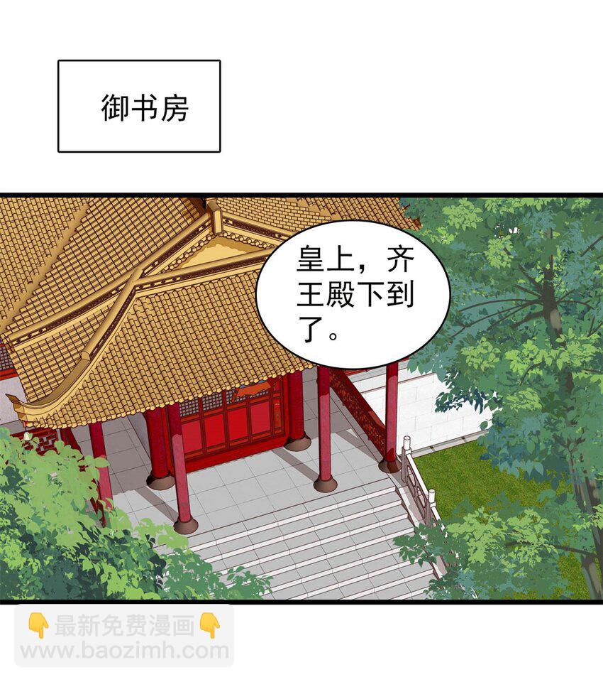 341 大势已去-第344话