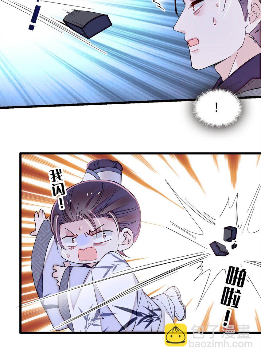 341 大势已去-第344话