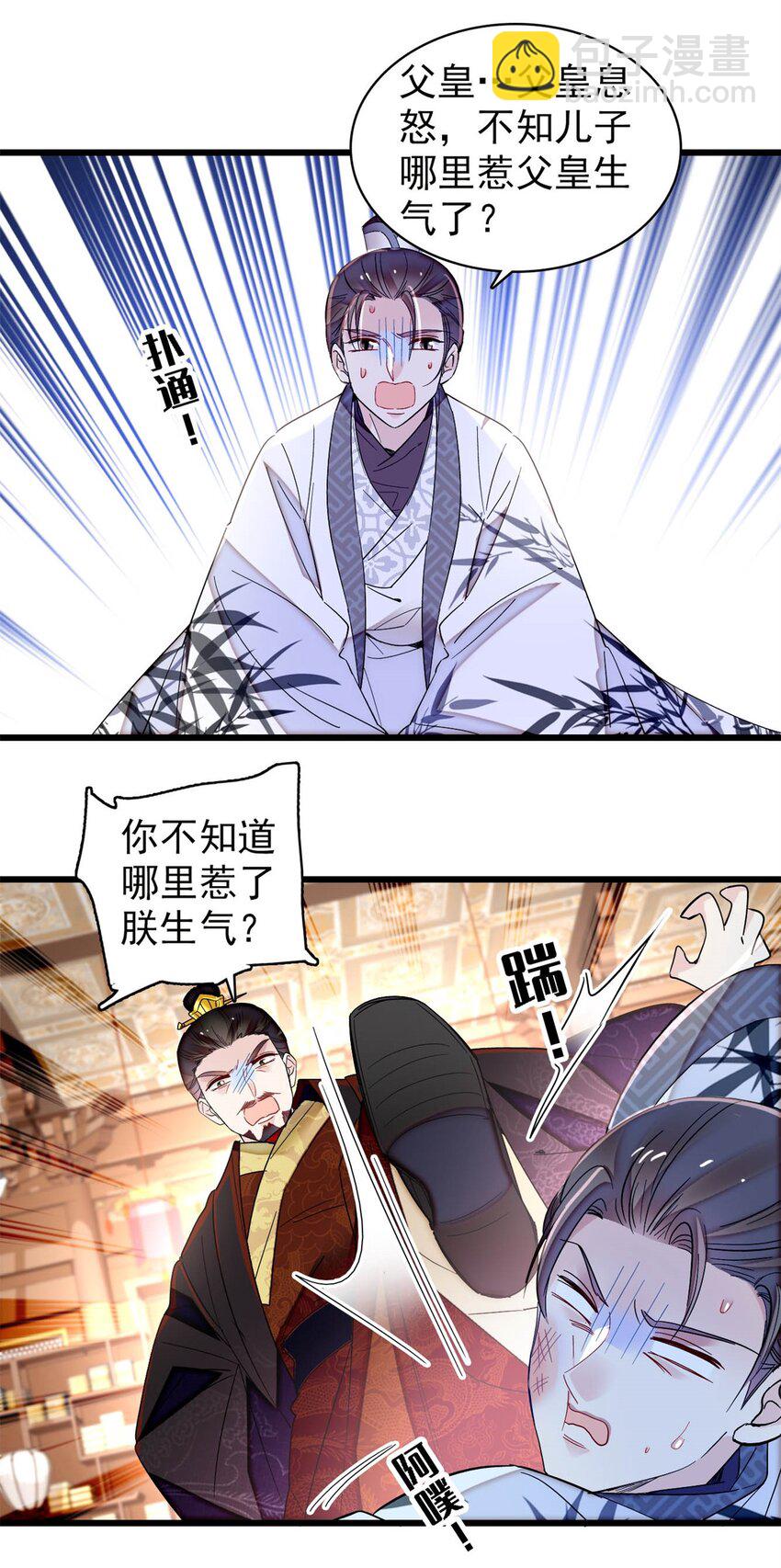 341 大势已去-第344话