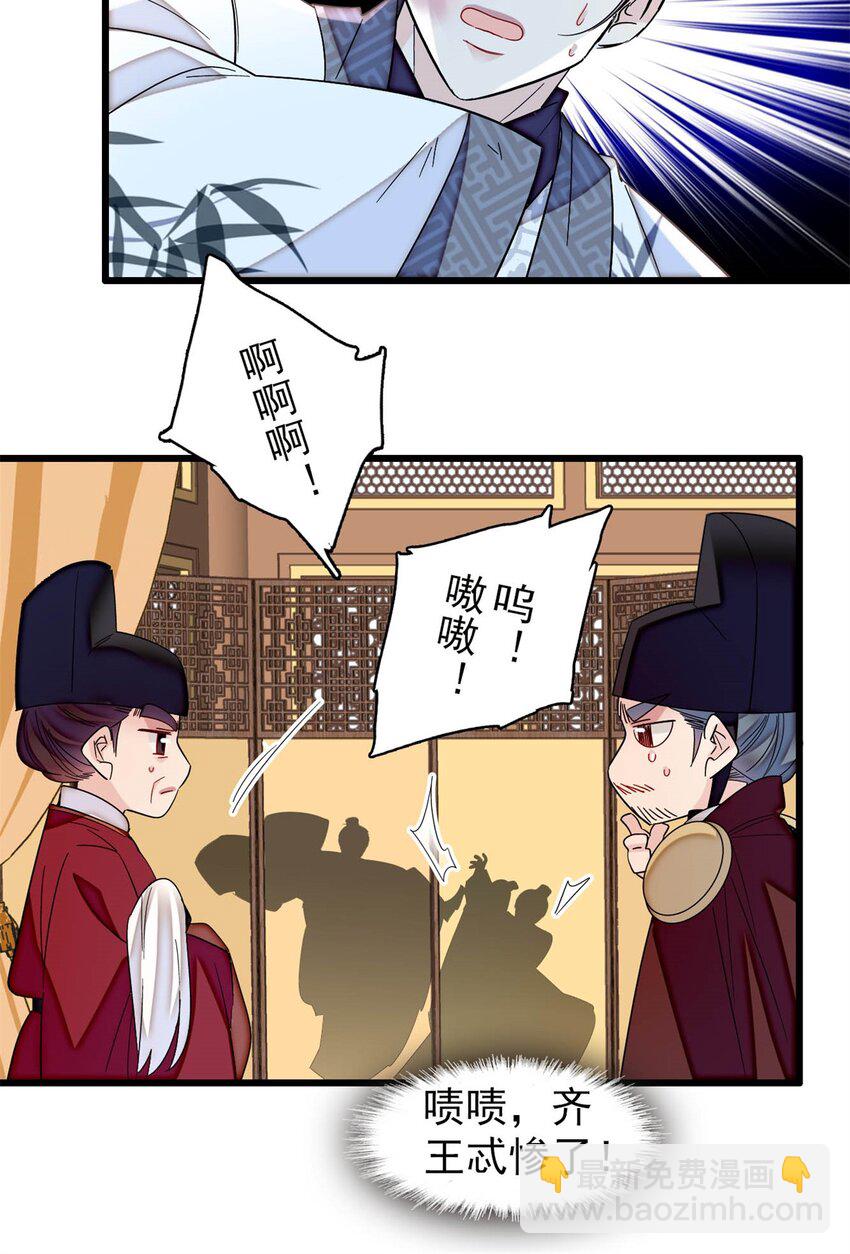 341 大势已去-第344话