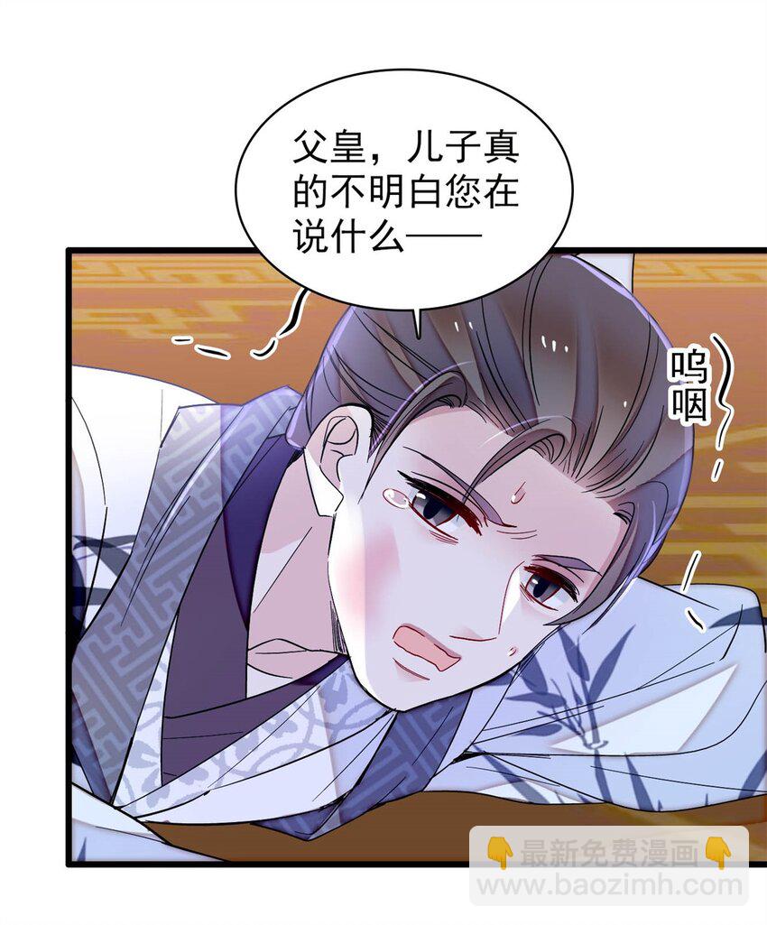 341 大势已去-第344话