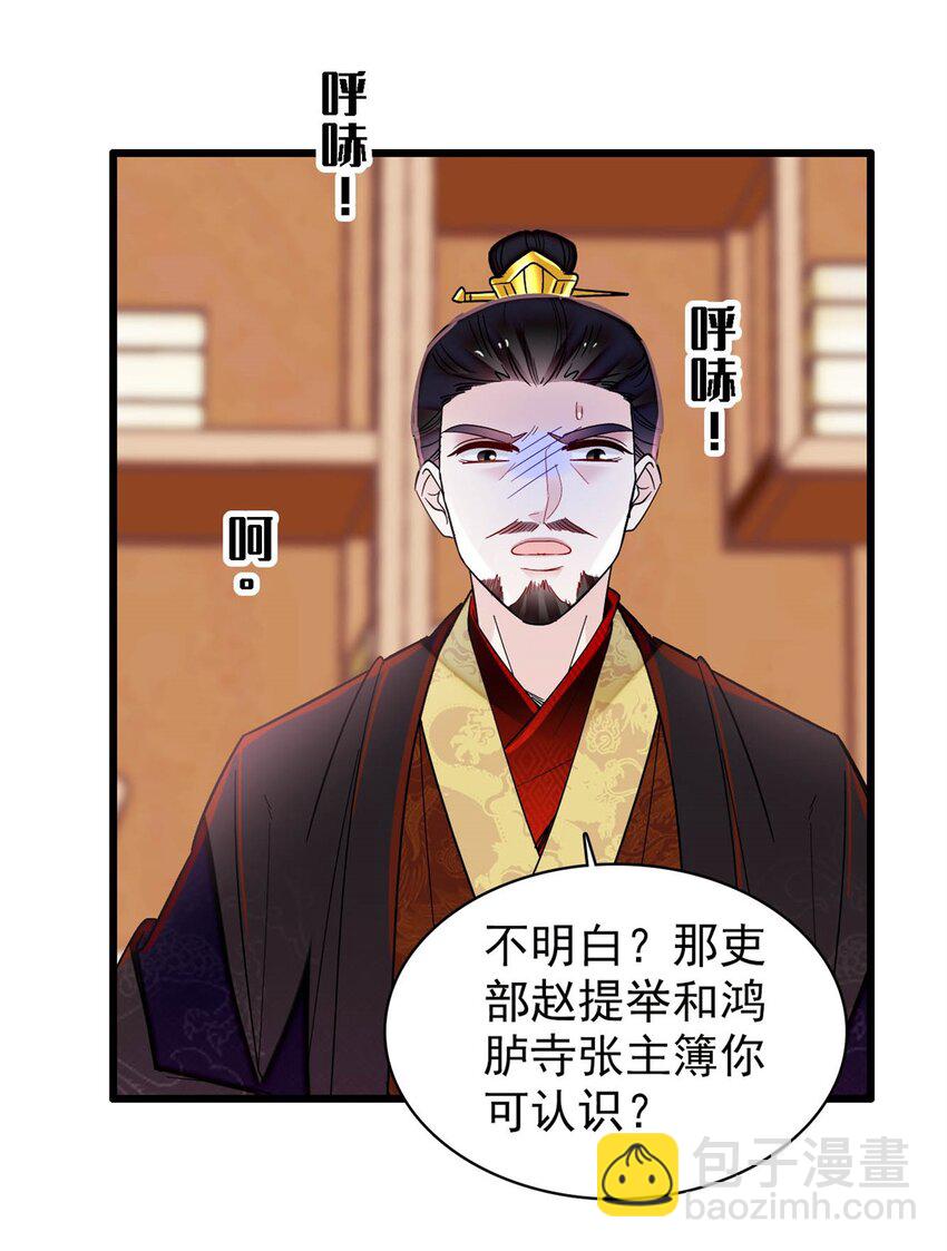 341 大势已去-第344话