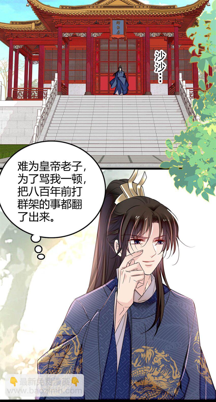 341 大势已去-第344话