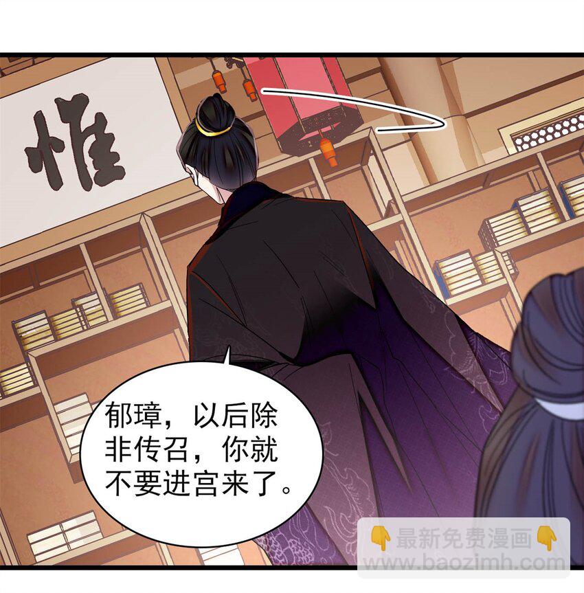 341 大势已去-第344话