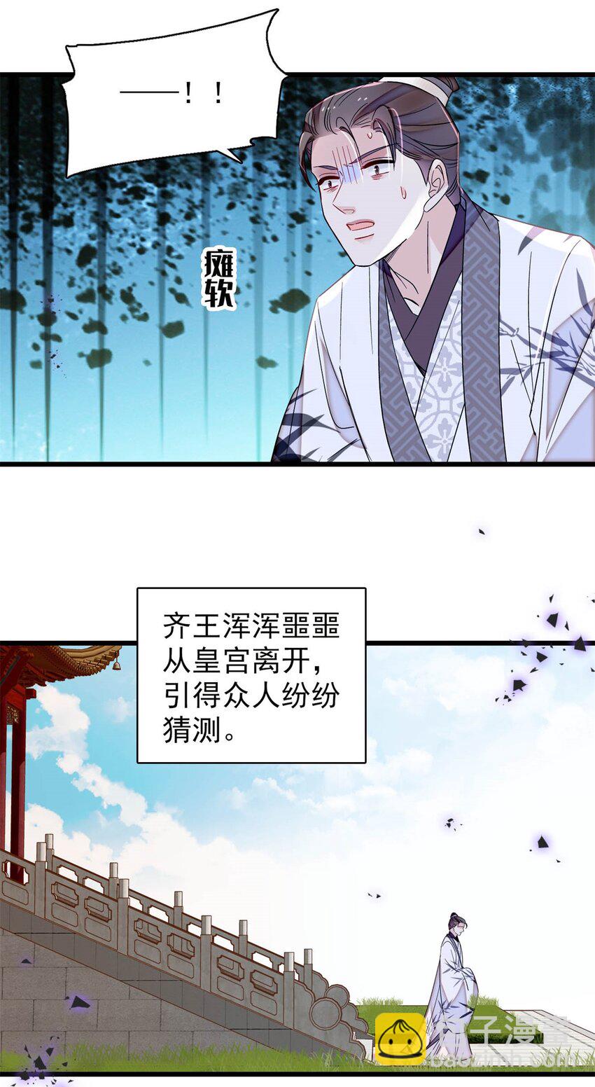 341 大势已去-第344话