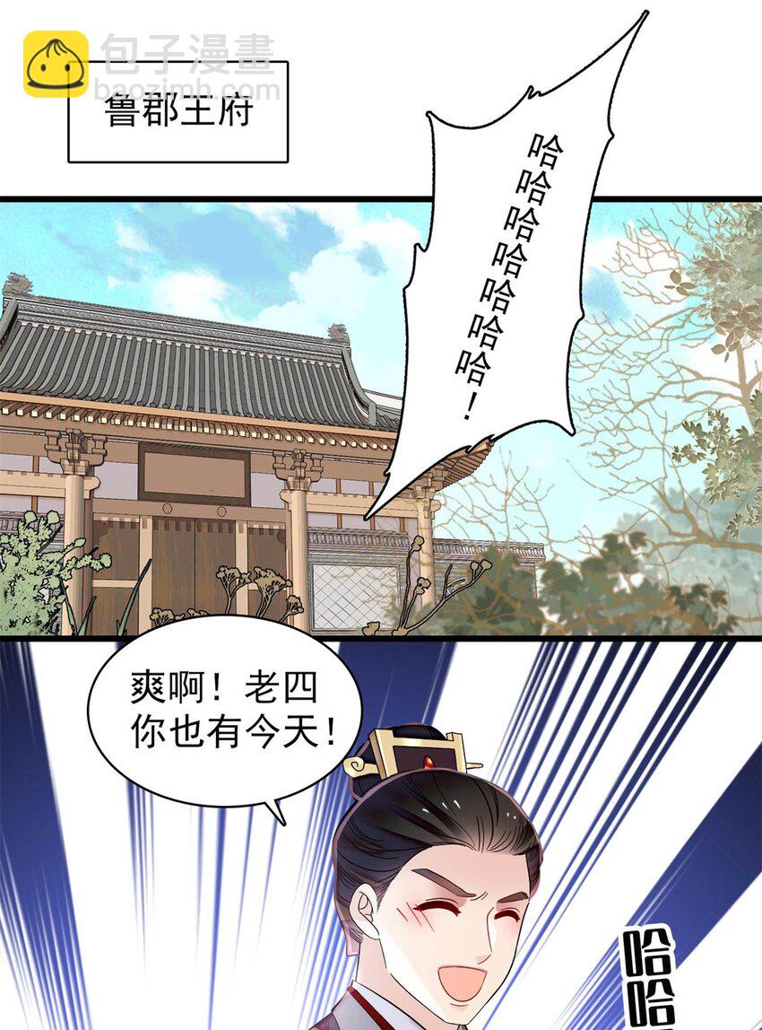 341 大势已去-第344话