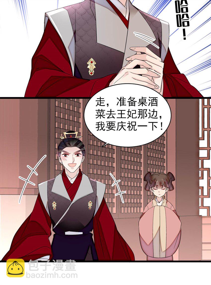 341 大势已去-第344话