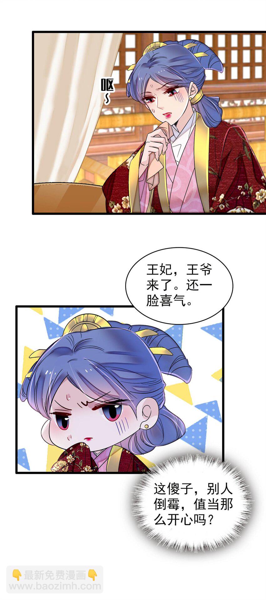 341 大势已去-第344话