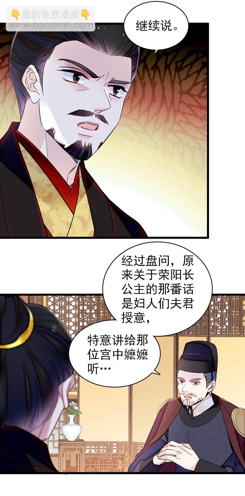 341 大势已去-第344话