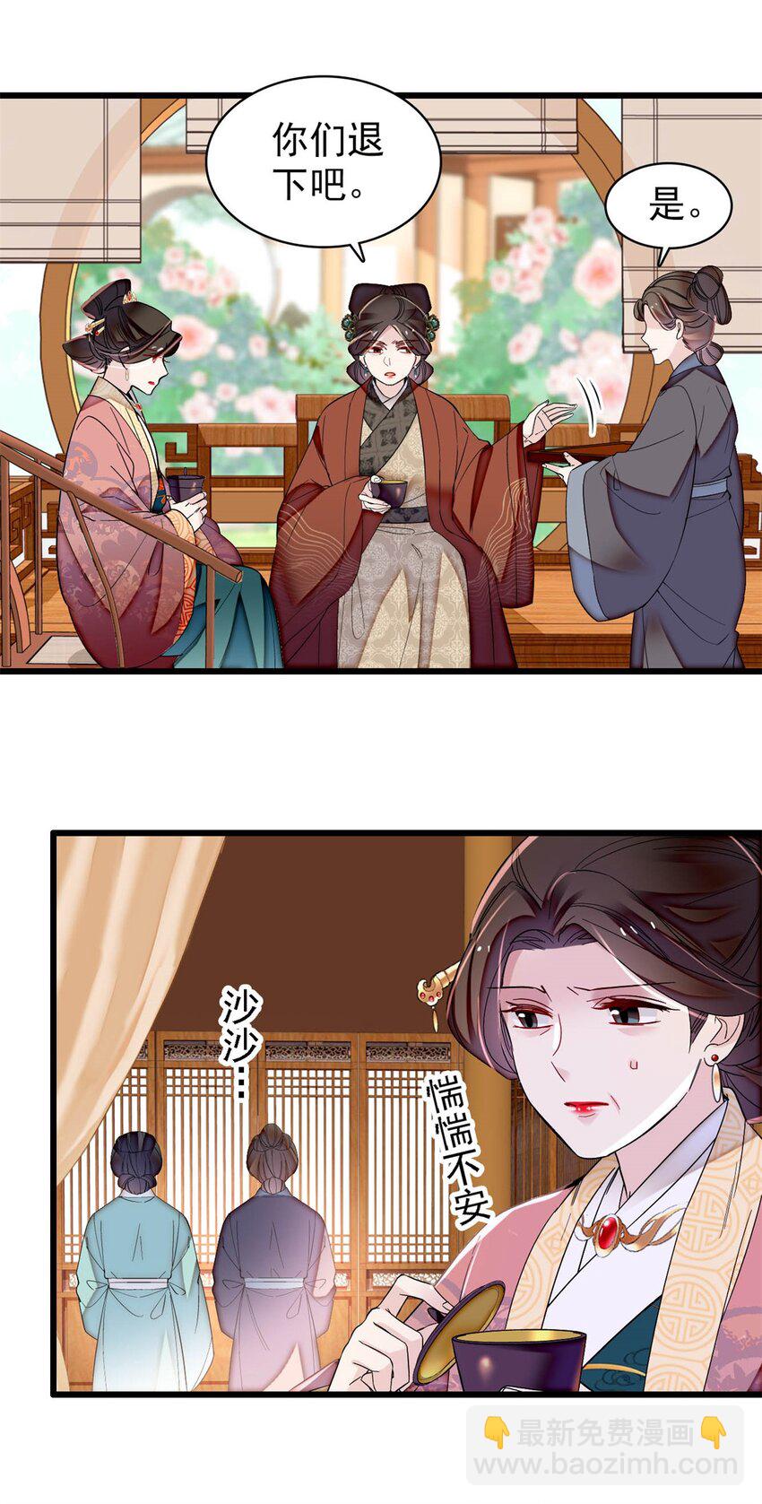 343 取福清的性命？-第346话