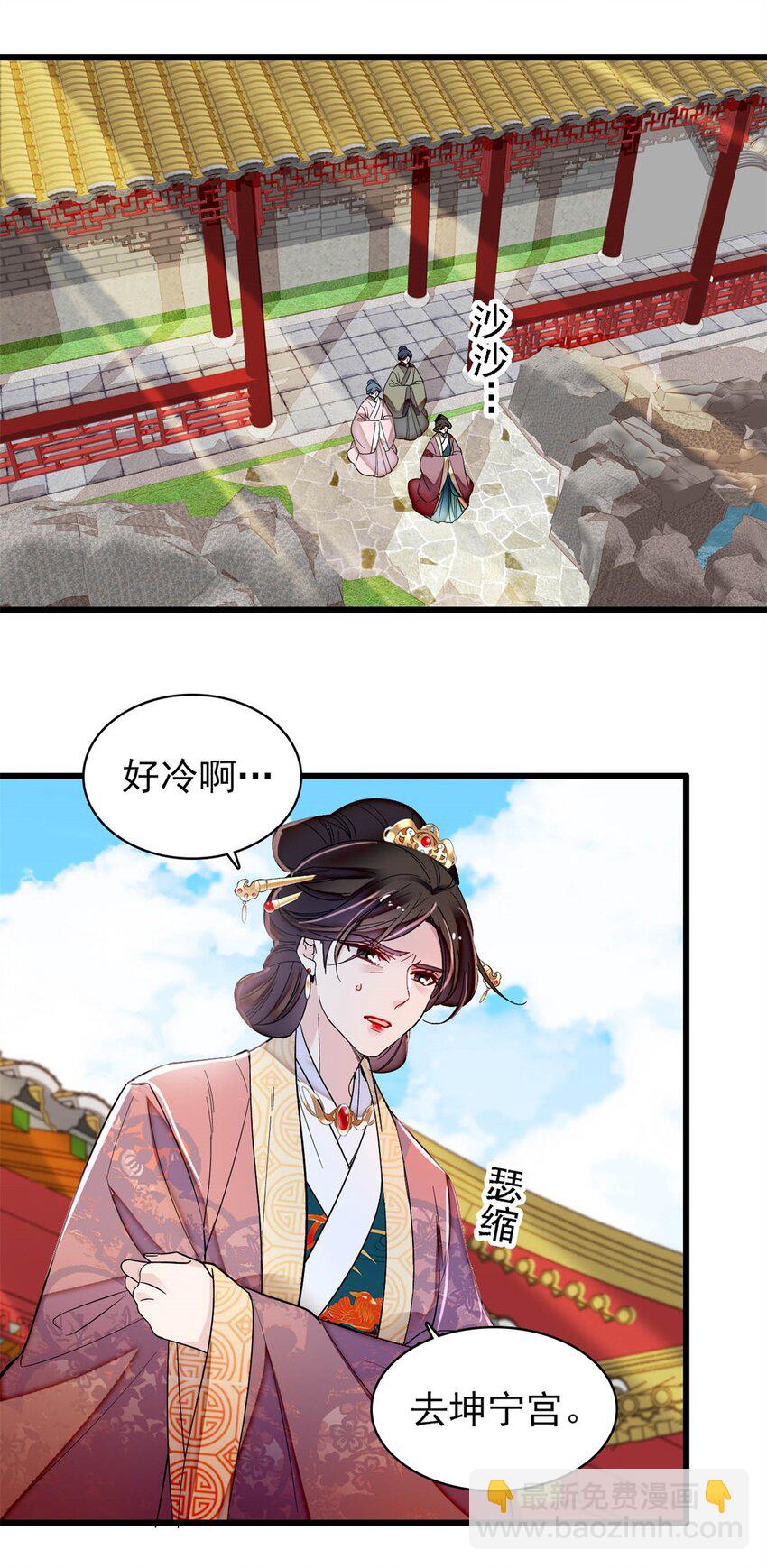 343 取福清的性命？-第346话