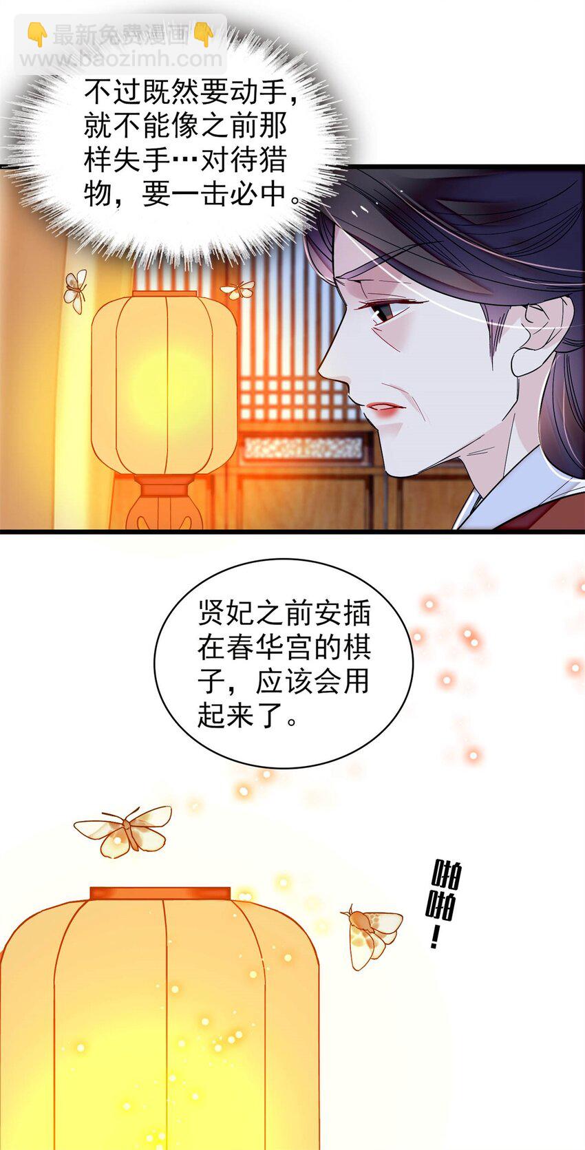343 取福清的性命？-第346话