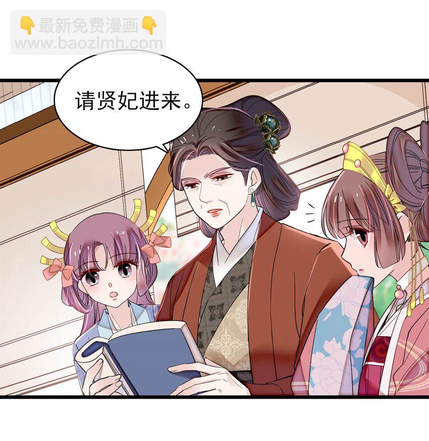 343 取福清的性命？-第346话