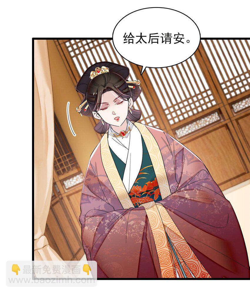 343 取福清的性命？-第346话