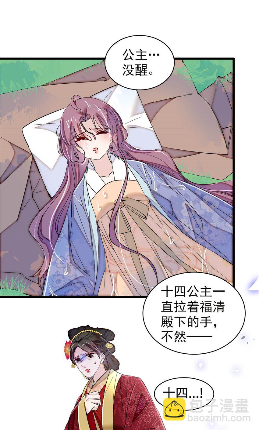 345 十四&hellip;&hellip;已去了&hellip;&hellip;-第348话