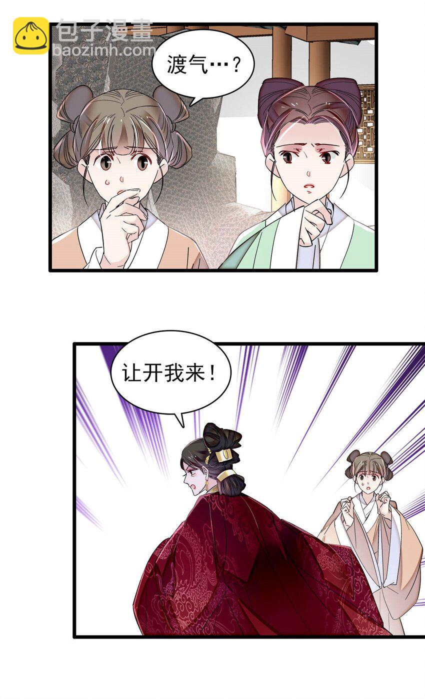 345 十四&hellip;&hellip;已去了&hellip;&hellip;-第348话