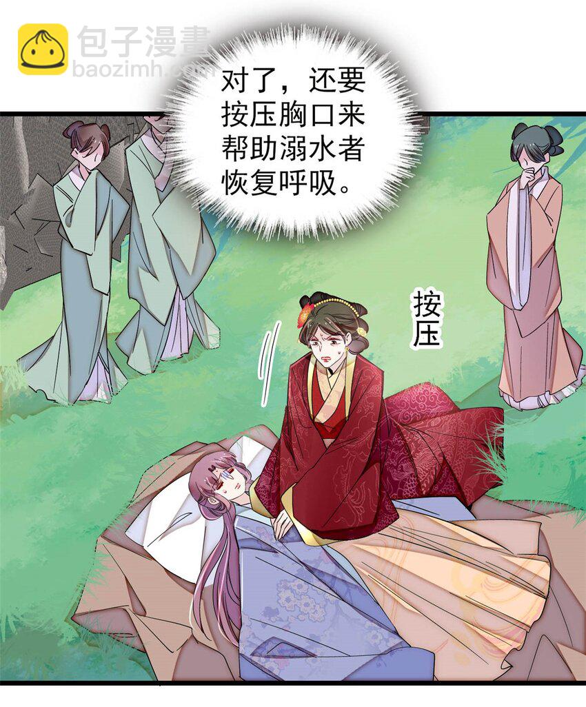 345 十四&hellip;&hellip;已去了&hellip;&hellip;-第348话