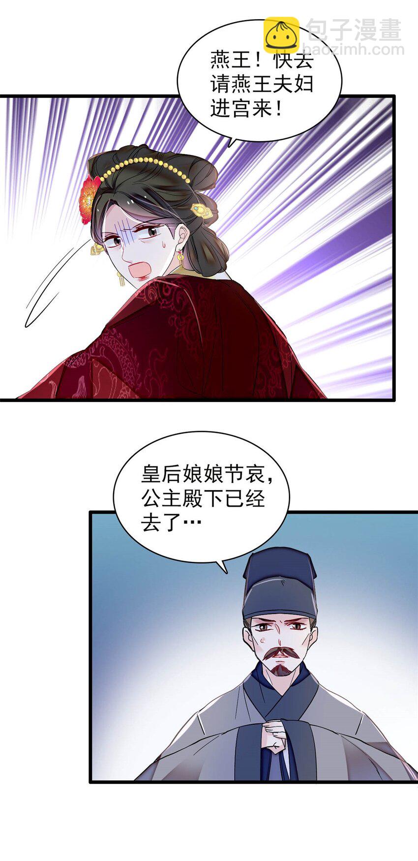 345 十四&hellip;&hellip;已去了&hellip;&hellip;-第348话