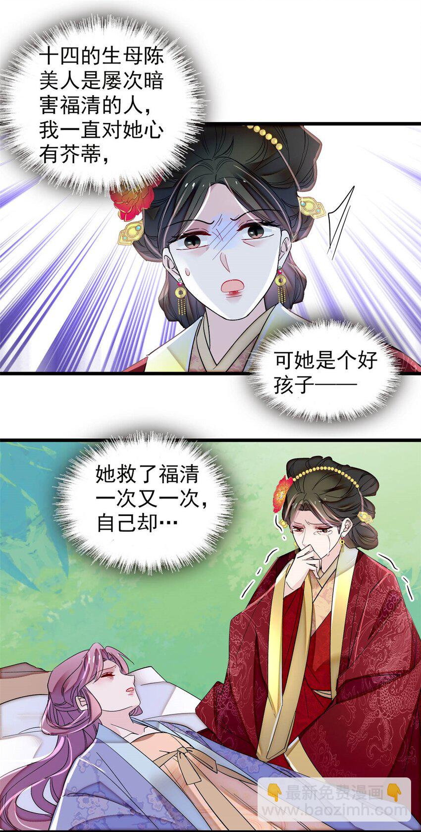 345 十四&hellip;&hellip;已去了&hellip;&hellip;-第348话