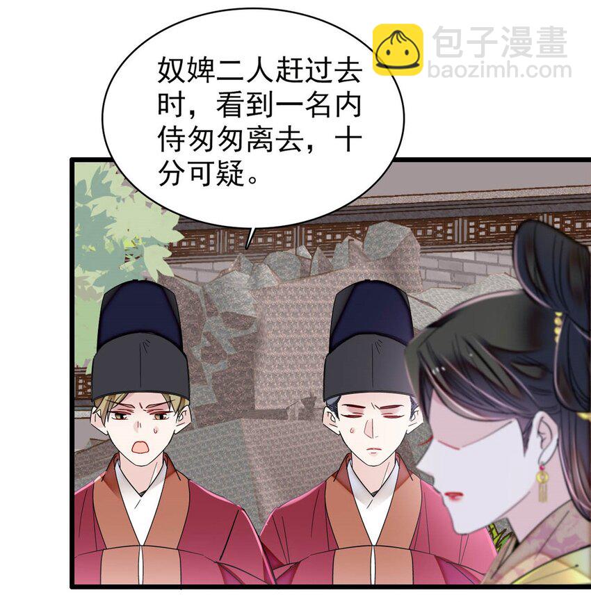 345 十四&hellip;&hellip;已去了&hellip;&hellip;-第348话