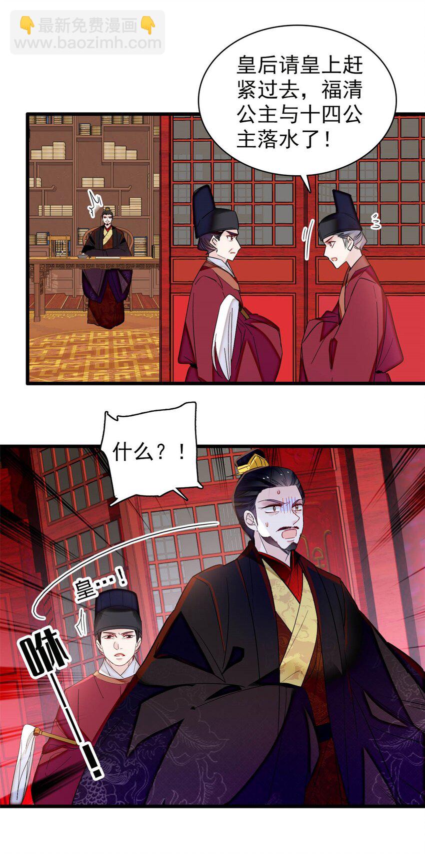 345 十四&hellip;&hellip;已去了&hellip;&hellip;-第348话