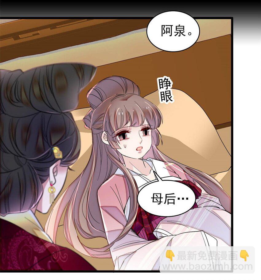 345 十四&hellip;&hellip;已去了&hellip;&hellip;-第348话