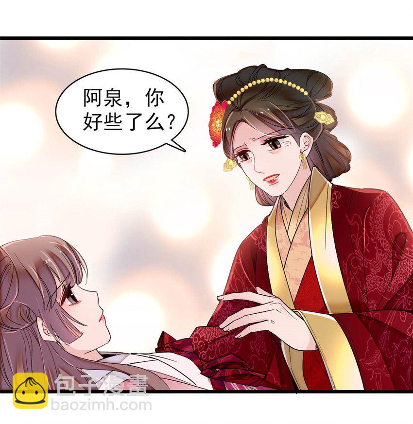 345 十四&hellip;&hellip;已去了&hellip;&hellip;-第348话