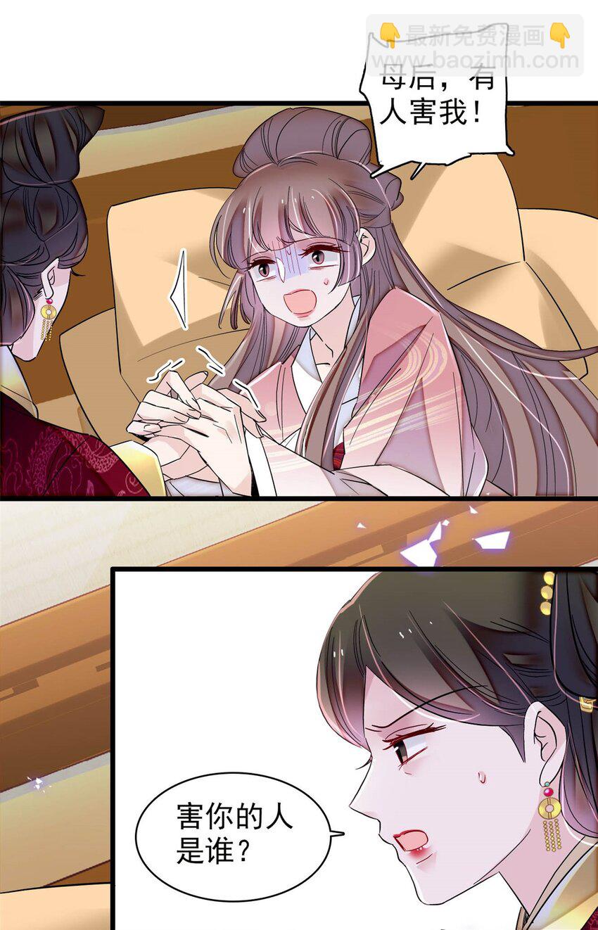 345 十四&hellip;&hellip;已去了&hellip;&hellip;-第348话