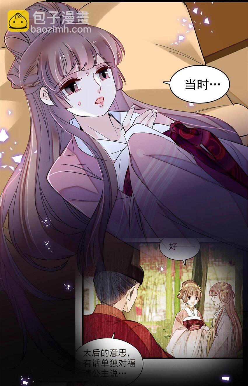345 十四&hellip;&hellip;已去了&hellip;&hellip;-第348话