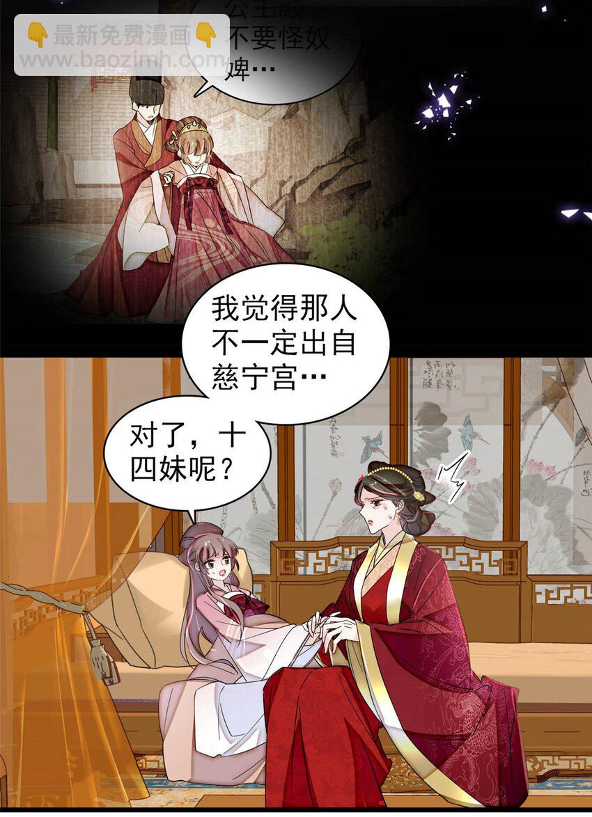 345 十四&hellip;&hellip;已去了&hellip;&hellip;-第348话
