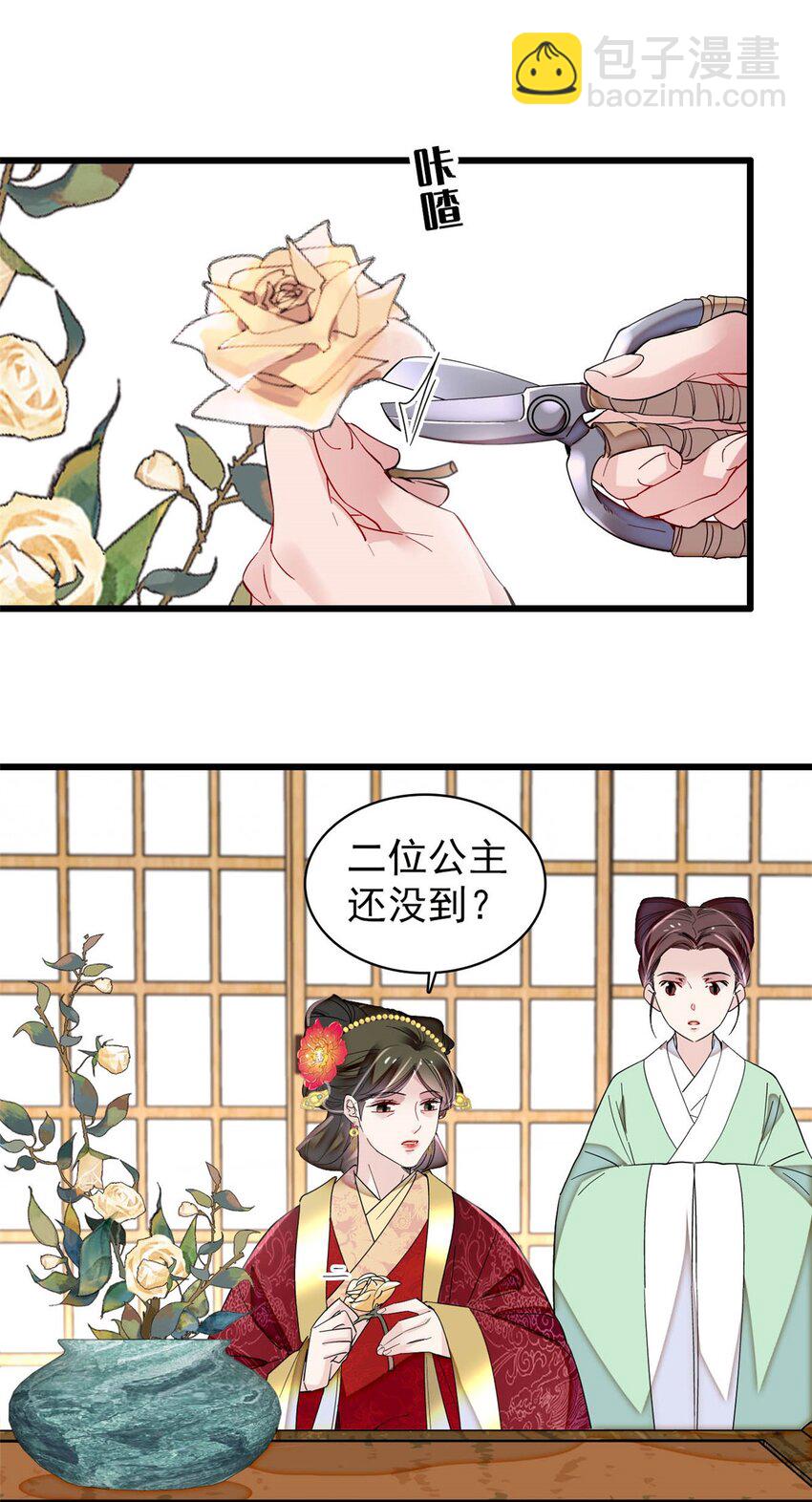 345 十四&hellip;&hellip;已去了&hellip;&hellip;-第348话