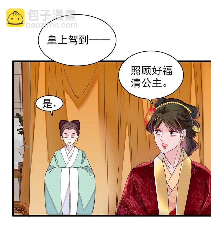 345 十四&hellip;&hellip;已去了&hellip;&hellip;-第348话