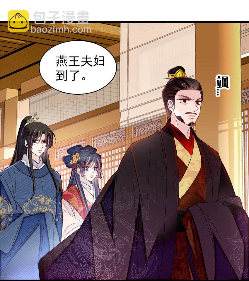 345 十四&hellip;&hellip;已去了&hellip;&hellip;-第348话