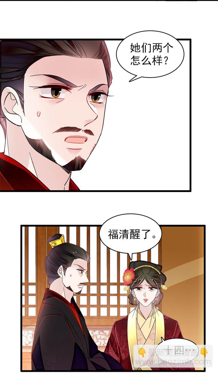 345 十四&hellip;&hellip;已去了&hellip;&hellip;-第348话