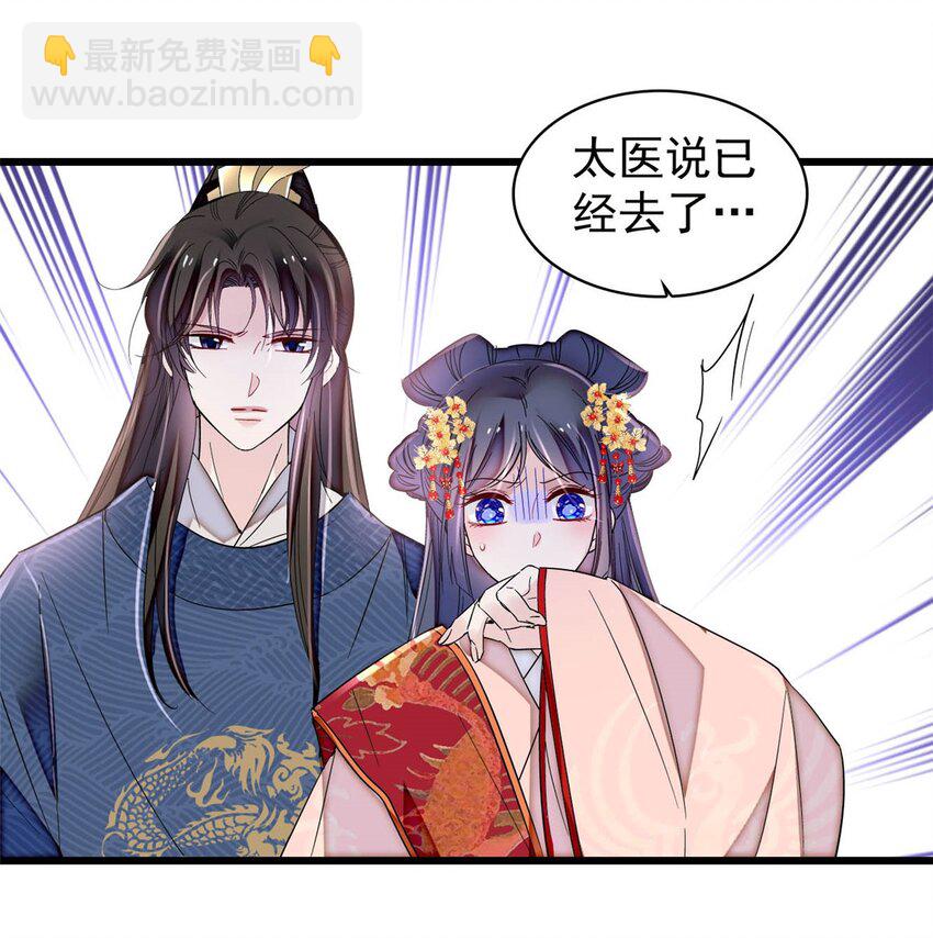 345 十四&hellip;&hellip;已去了&hellip;&hellip;-第348话