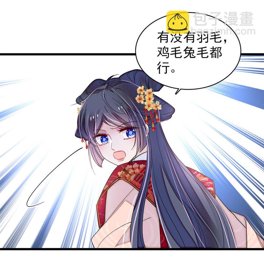 345 十四&hellip;&hellip;已去了&hellip;&hellip;-第348话