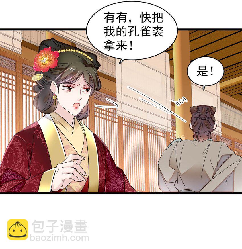 345 十四&hellip;&hellip;已去了&hellip;&hellip;-第348话