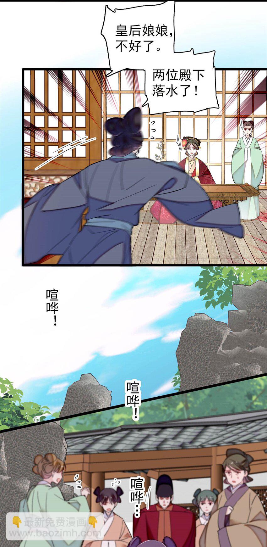 345 十四&hellip;&hellip;已去了&hellip;&hellip;-第348话