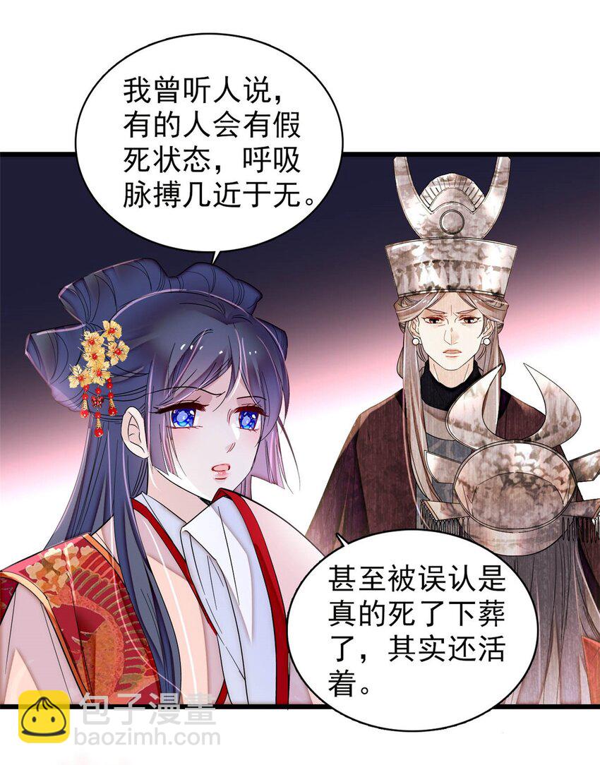 345 十四&hellip;&hellip;已去了&hellip;&hellip;-第348话