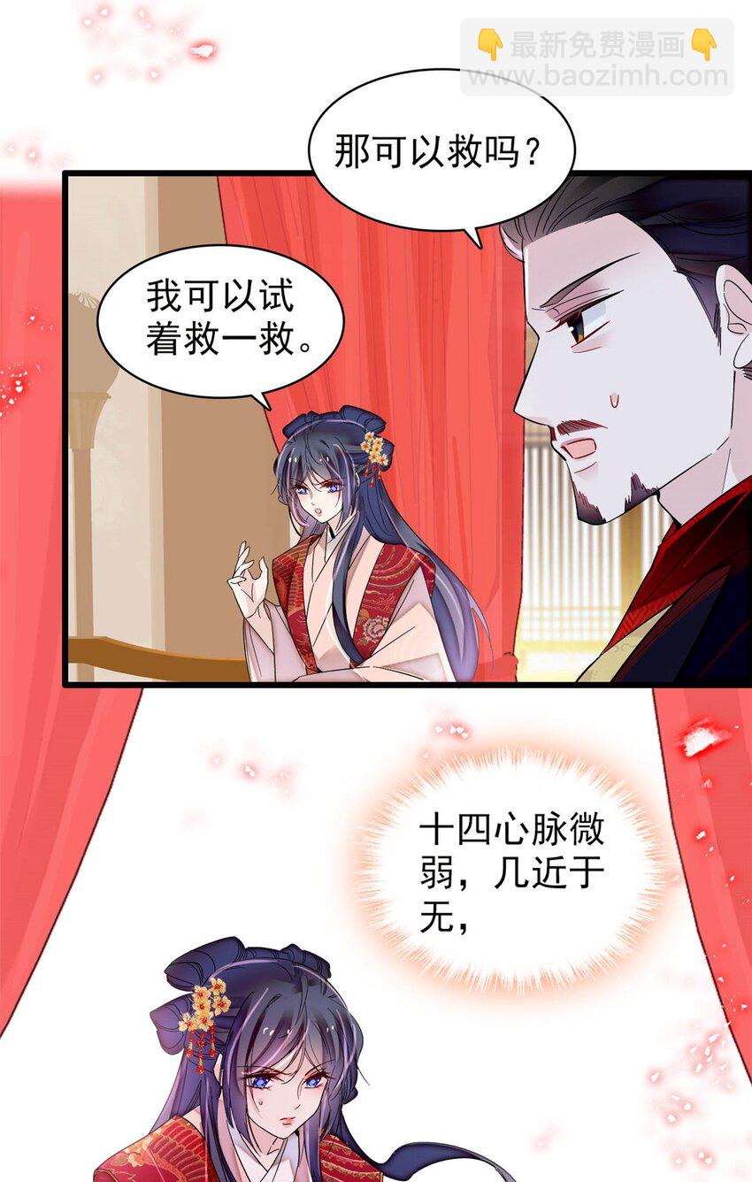 345 十四&hellip;&hellip;已去了&hellip;&hellip;-第348话