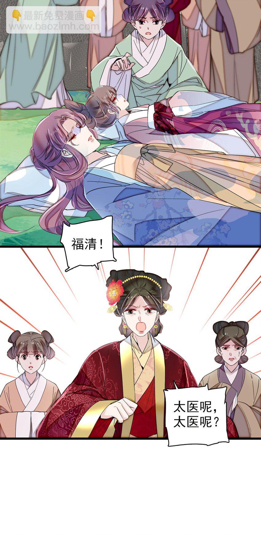 345 十四&hellip;&hellip;已去了&hellip;&hellip;-第348话